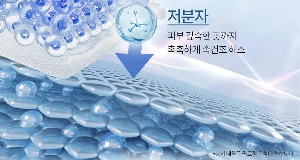 [트러블 흔적 7일개선] 오프온 등드름 바디워시(유수분밸런스케어) 상세페이지 97
